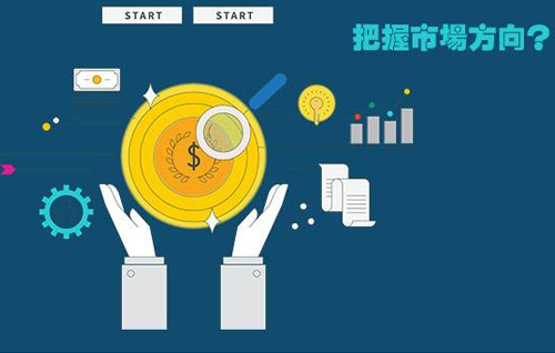 我國冷鏈?zhǔn)袌龅陌l(fā)展方向