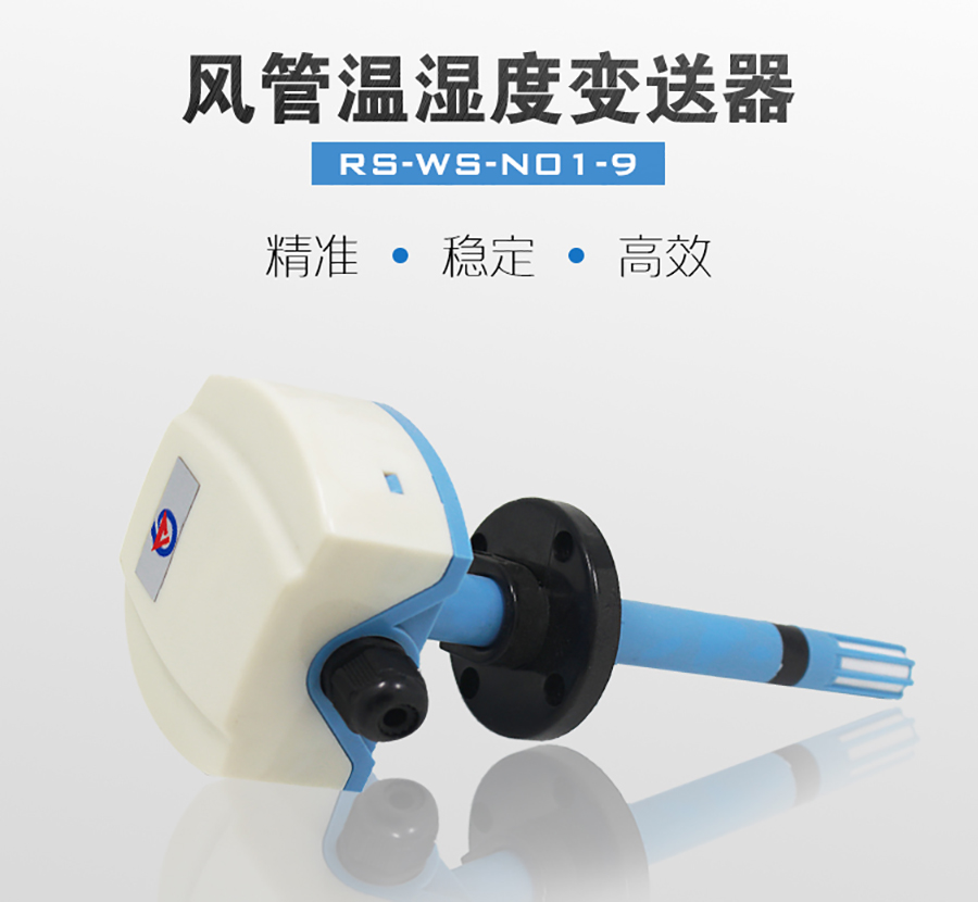 溫濕度記錄儀范圍性能穩(wěn)定測試要求