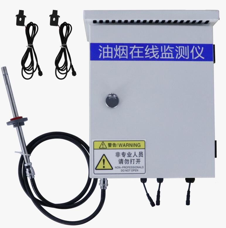 泵吸式油煙監(jiān)測(cè)從機(jī)RS-LB-310-N01