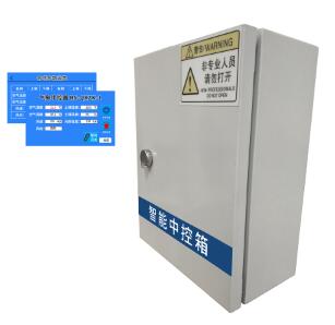 氣象中控器 149