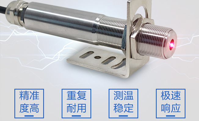如何挑選紅外測溫傳感器？