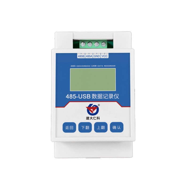 485USB記錄儀 196