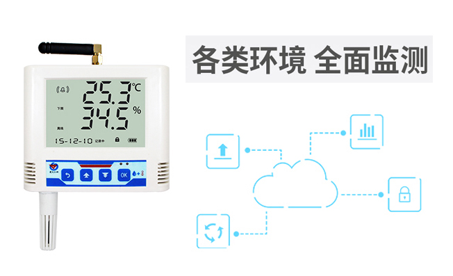 一文詳解如何選擇工業(yè)物聯(lián)網(wǎng)傳感器？