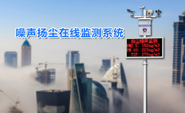 為什么說工地上的溫濕度監(jiān)控不容忽視？
