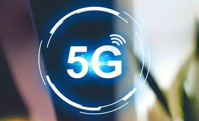 5G，敢問路在何方——計算機(jī)領(lǐng)域?qū)＜仪罢?G時代