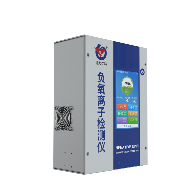 全彩屏負(fù)氧離子檢測(cè)儀 207
