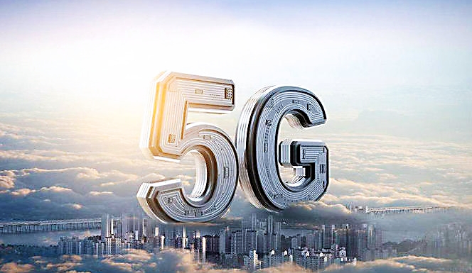 5G將賦能垂直行業(yè)數(shù)字化與智能化升級