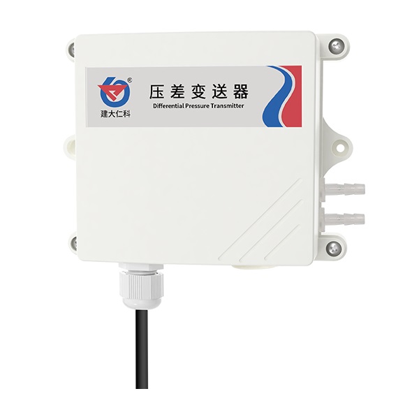 壓差變送器 311