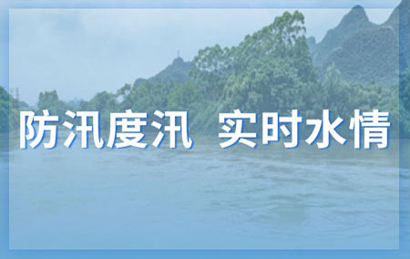 熱銷產(chǎn)品推薦丨水雨情在線監(jiān)測站