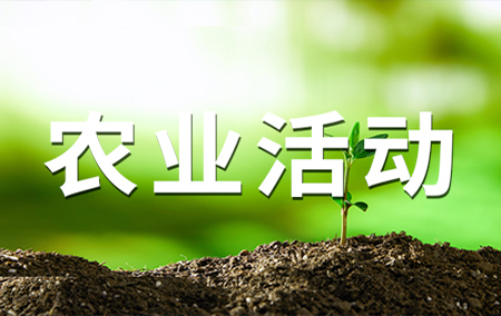 熱銷產(chǎn)品推薦丨“雨水過，春耕時”論土壤養(yǎng)分檢測儀在春耕中的重要作用