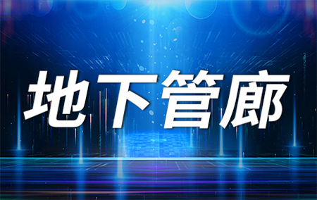 《傳感中國 第五期》傳感器在智慧城市建設(shè)中的應(yīng)用