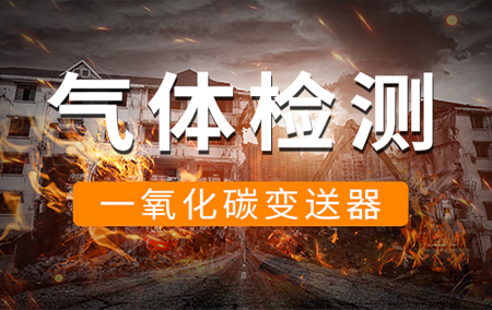 行業(yè)動態(tài)丨五死一傷！近日火災(zāi)頻發(fā)，我們應(yīng)如何防控？