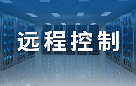 熱銷產(chǎn)品推薦丨空調(diào)群控、智能報警！這些設(shè)備有點(diǎn)牛...