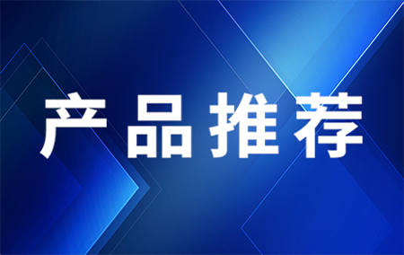 熱銷產(chǎn)品推薦丨LoRa溫振變送器的類型特點(diǎn)及技術(shù)參數(shù)