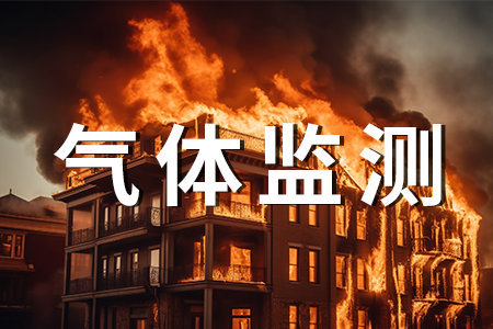 仁科小課堂丨警惕有限空間事故，謹(jǐn)防“中毒、窒息”