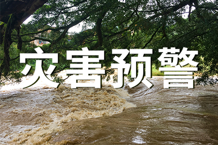 熱銷產(chǎn)品推薦丨傳感器技術(shù)在防汛搶險、氣象災(zāi)害中的應(yīng)用