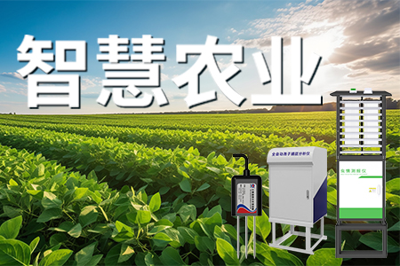 熱銷產(chǎn)品推薦丨國產(chǎn)榴蓮上市，智慧農(nóng)業(yè)助力榴蓮“安家”海南！