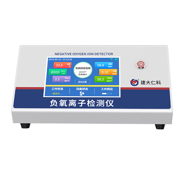 臺(tái)式負(fù)氧離子檢測(cè)儀 426