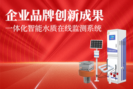 “2023年山東省企業(yè)品牌創(chuàng)新成果名單”公布，山東仁科榜上有名！