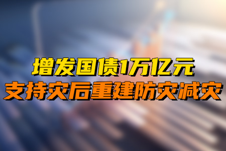多款自然災(zāi)害監(jiān)測預(yù)警設(shè)備和解決方案，助力提升自然災(zāi)害應(yīng)急能力！