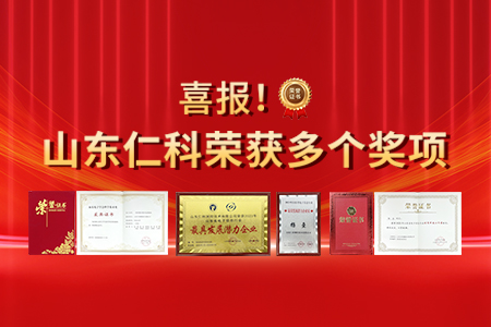 實(shí)至名歸！多項(xiàng)榮譽(yù)證書正式頒發(fā)