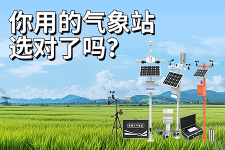 陰晴雨霧，盡在掌控——?dú)庀笳? /></a></dt>
             <dd class=